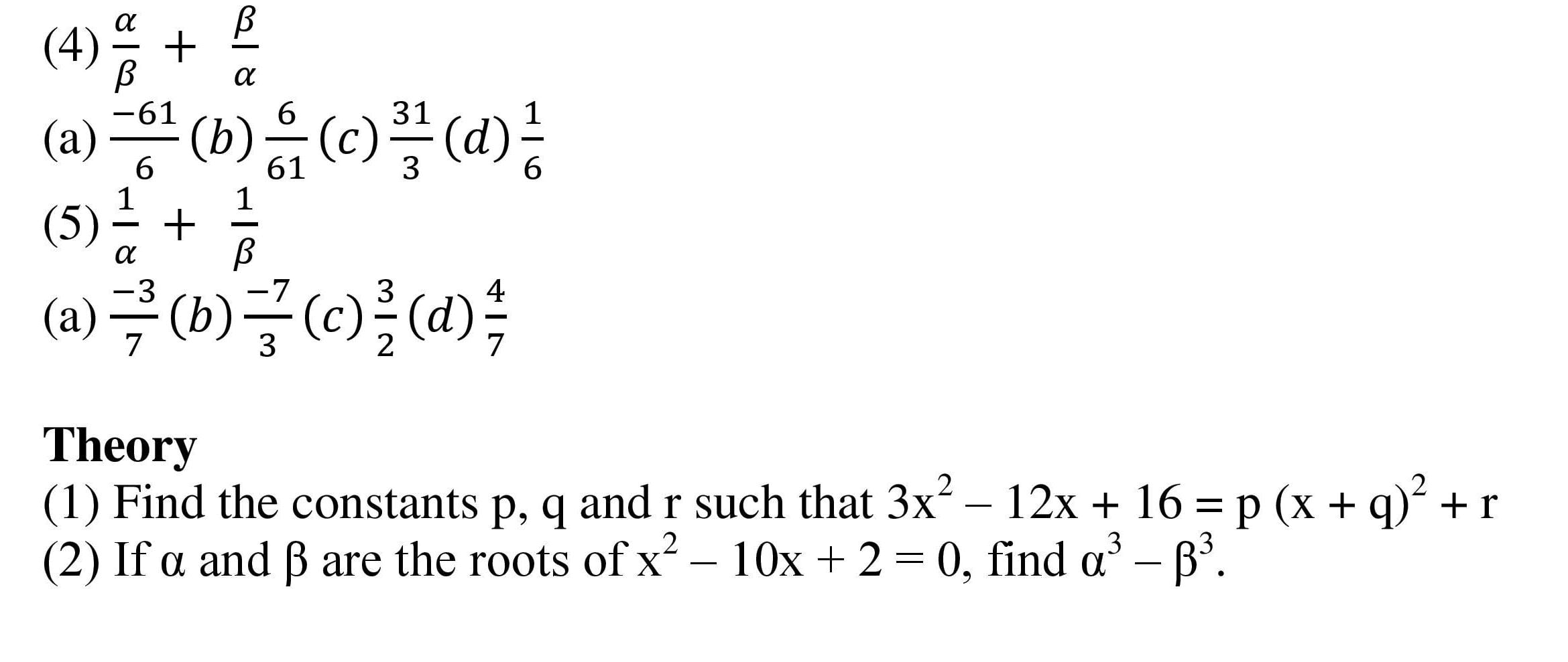 SQUADRATIC EQUATION_10